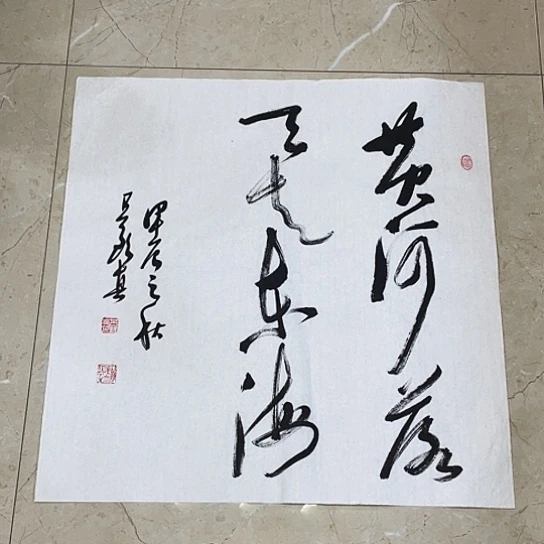 书法Lvqinzhenshufa