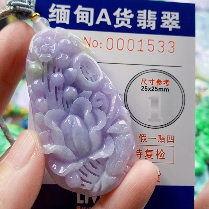 踽***行翡翠未镶嵌吊坠(不含链)