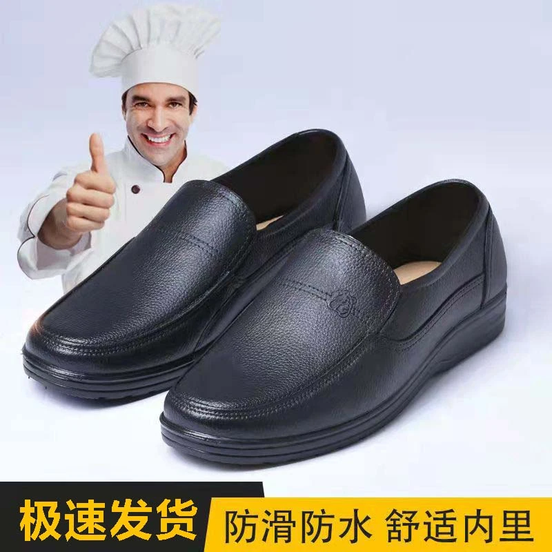 春秋雨鞋男低帮舒适休闲鞋防滑防水耐磨水鞋男成人工地胶鞋工作鞋