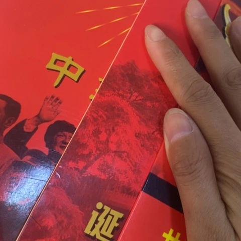 瓷片景德镇陶瓷研究所