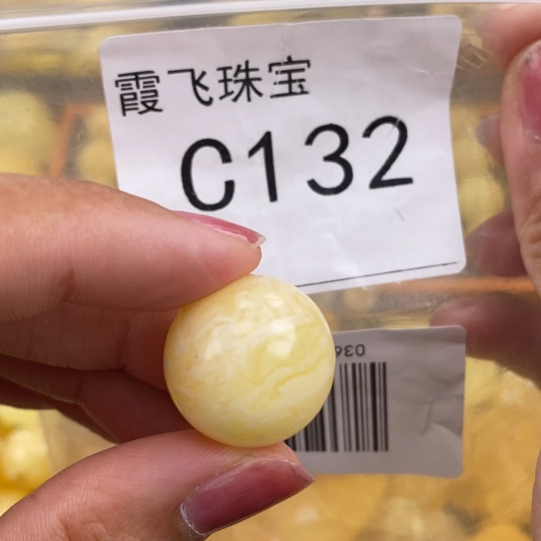 琥珀未镶嵌珠宝奇石19.5