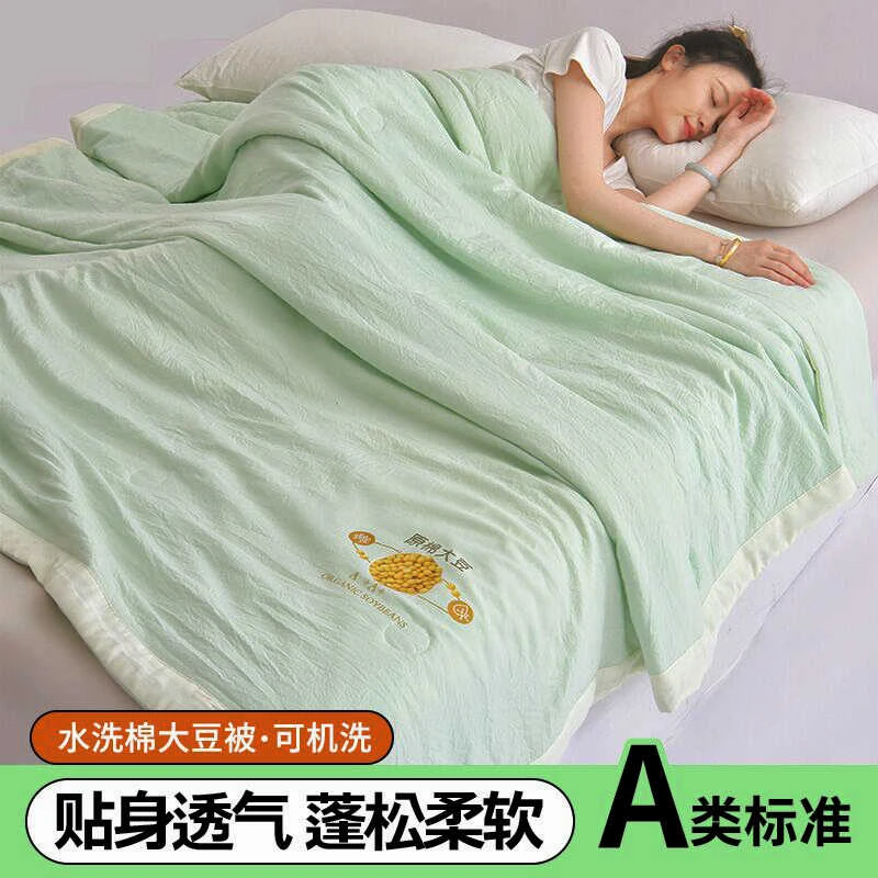 水星家纺适用母婴级A类大豆被夏凉被单双人空调被夏季被子可水洗4