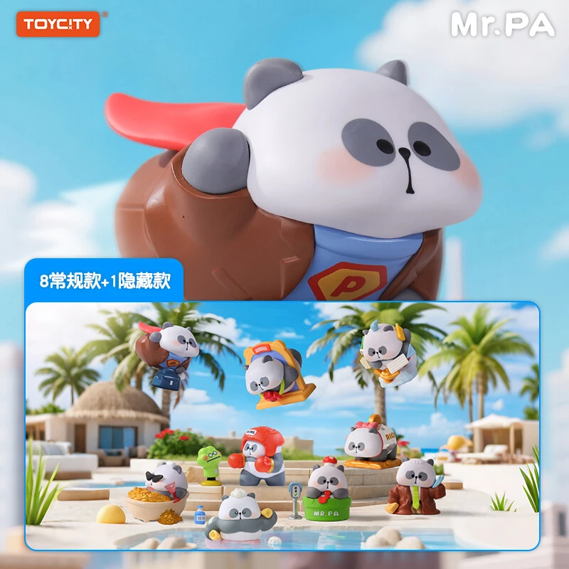 耙老师MR.PA的心愿清单盲盒手办公仔熊猫摆件玩偶打工人玩具城市