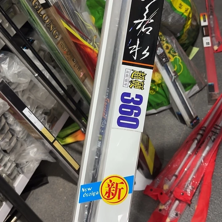 3.6 若水 一支 法莱 溪流