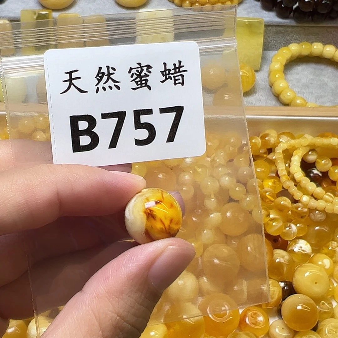 裸石蜜蜡未镶嵌757号，14.1mm