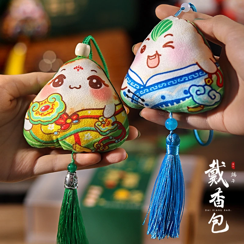【拍一发二】端午节艾草香囊香包随身手工成品粽子香包小挂件