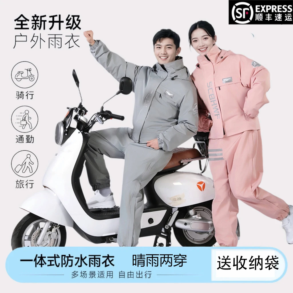 电动车雨衣连体款全身防暴雨男女同款骑手外卖摩托电瓶车专用雨披