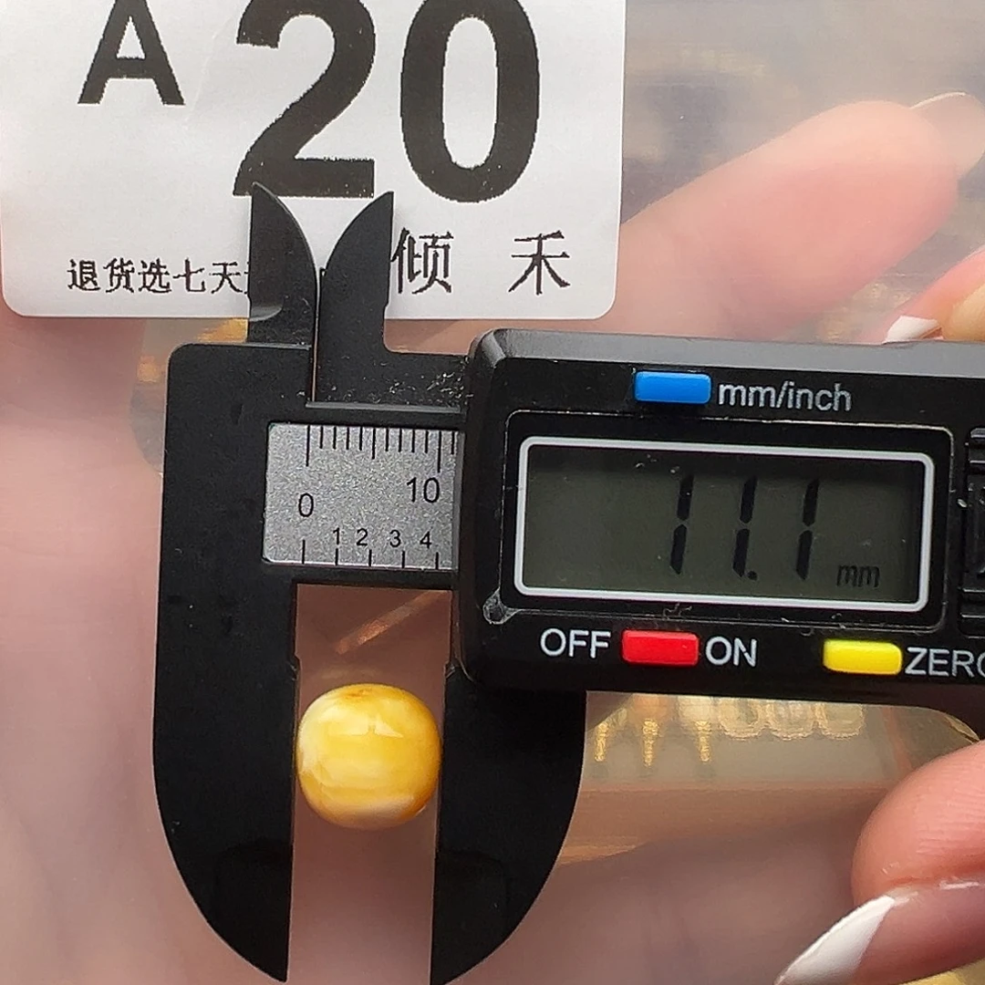 琥珀未镶嵌裸石微瑕11