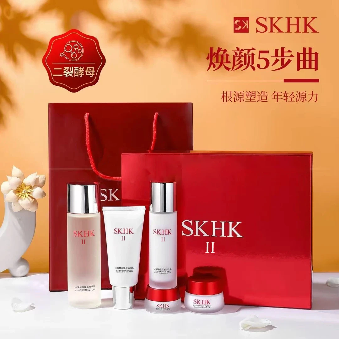 【520礼盒】正品SK护肤品礼盒精华水抗初老情人节礼物送老婆送女友