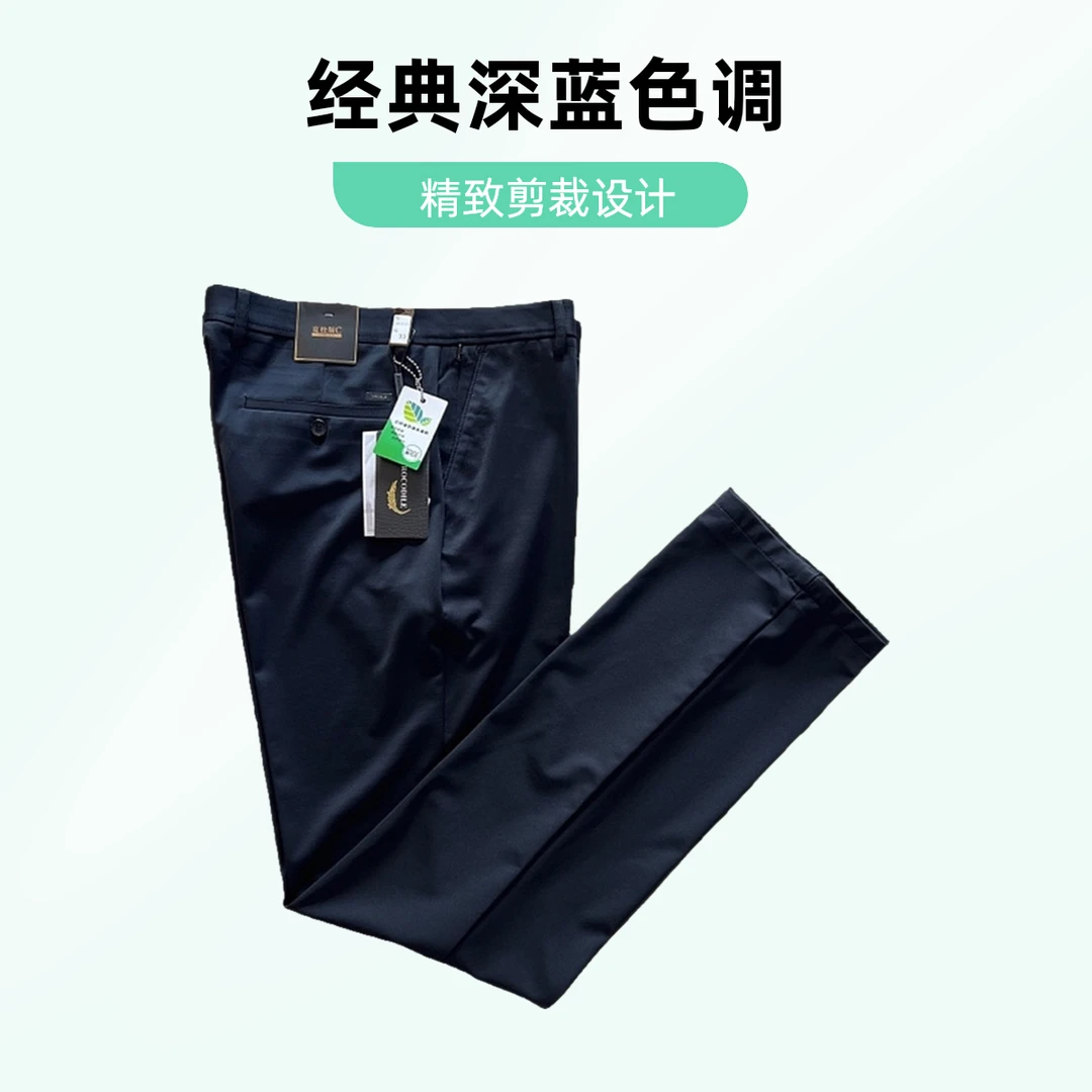 鳄鱼恤西裤深蓝色