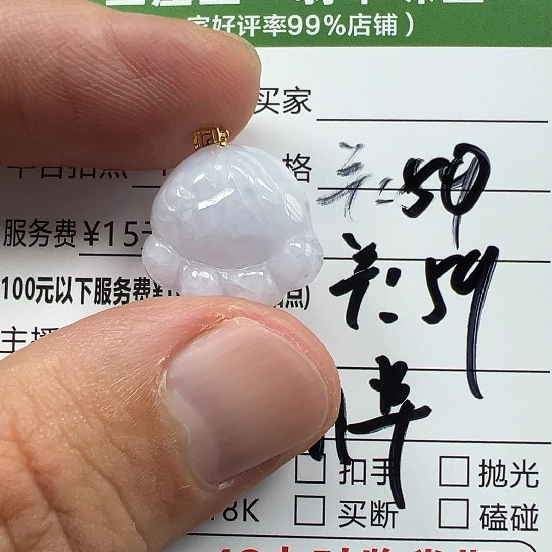 18K金镶嵌挂件翡翠