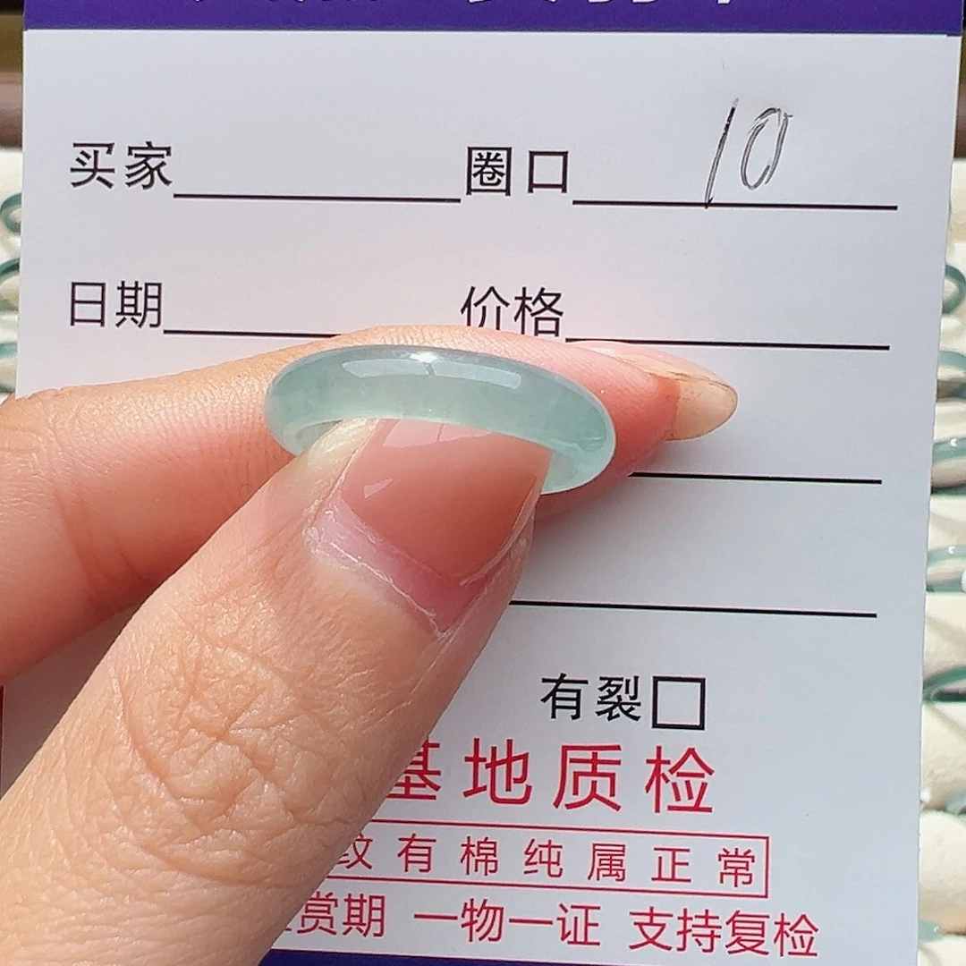 翡翠戒指未镶嵌糖*戒指