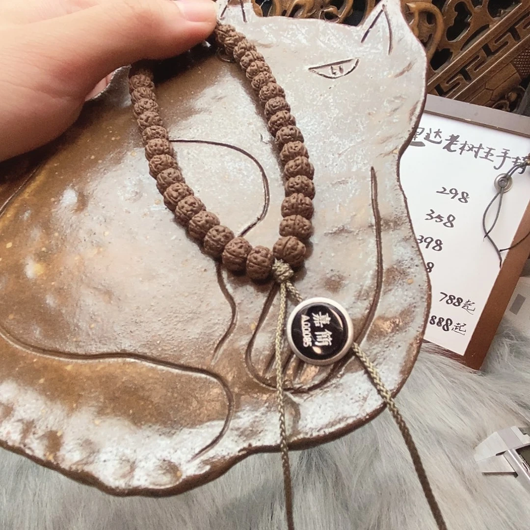 老树王8手持11111111