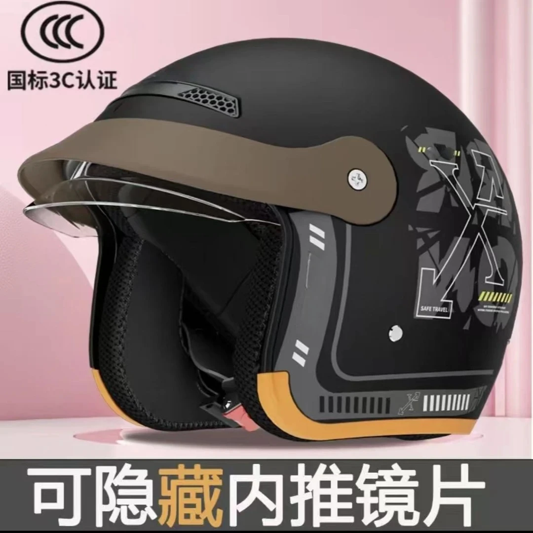 【新款头盔】电动车秋冬通用男女复古防寒防雾可拆围脖式摩托车骑行