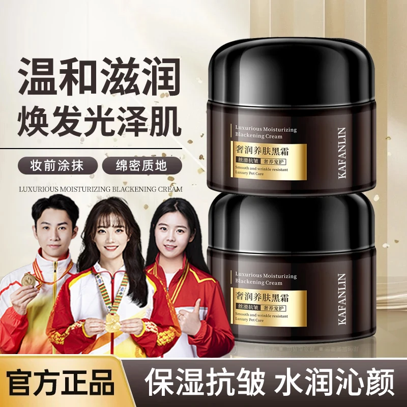 【卡粉救星】妆前乳霜养肤焕颜抗皱黑霜呵护滋润面霜补水保湿服帖