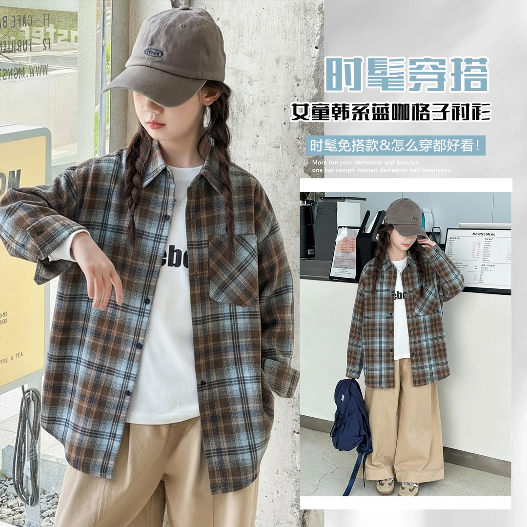 2025女童长袖格子衬衫春秋季情侣拼格衬衣韩系上衣好看洋气韩版