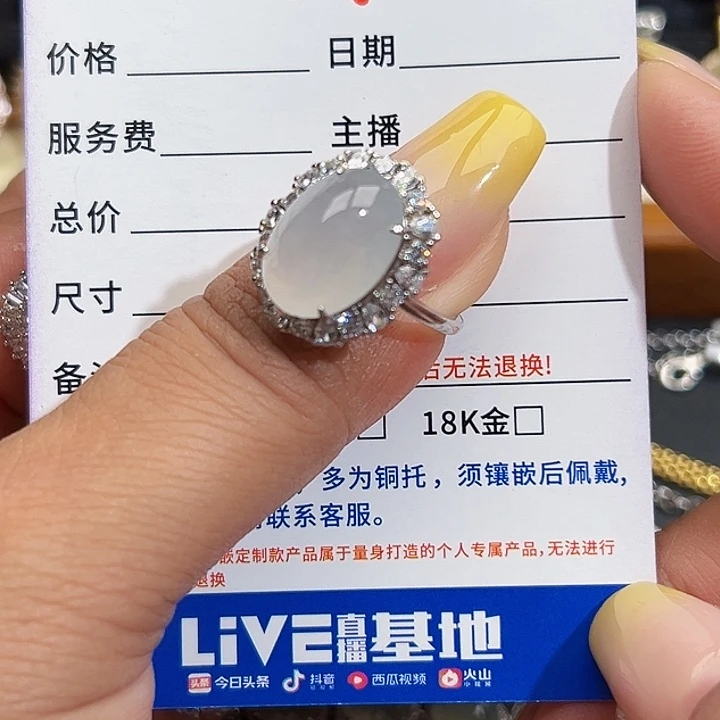 翡翠银S925镶嵌戒指缅甸天然A货翡翠戒指