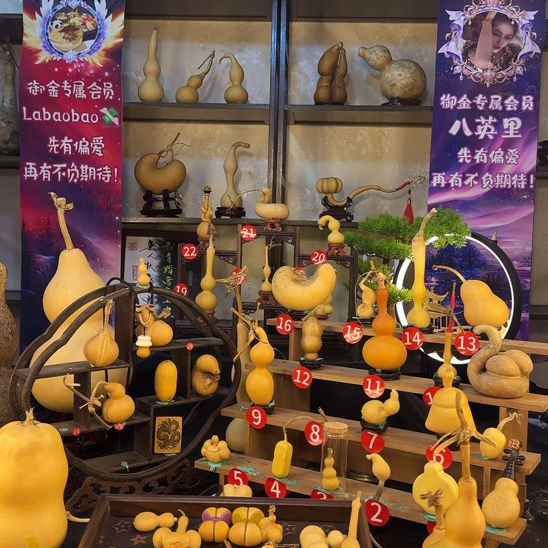 隋***哥葫芦葫芦村的葫芦定向