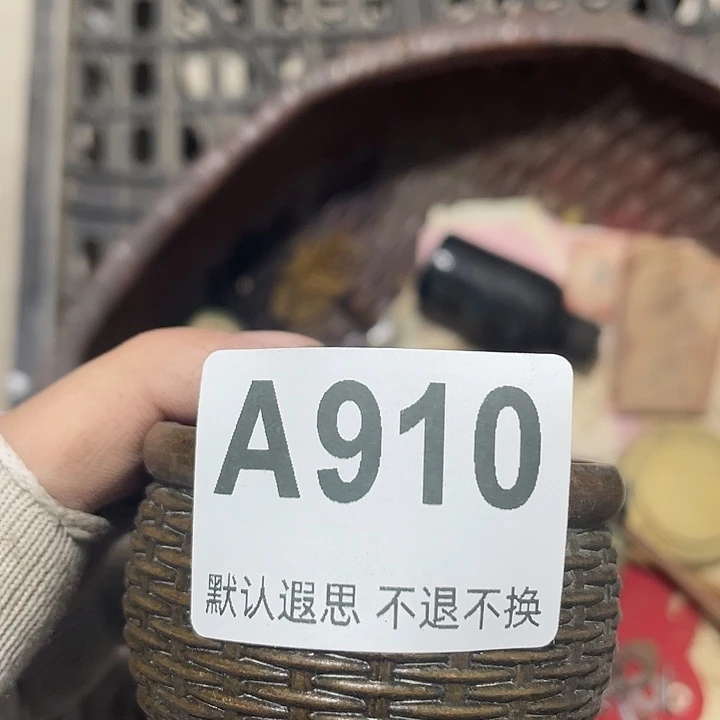 随***。紫砂一斤斤计较斤斤计较