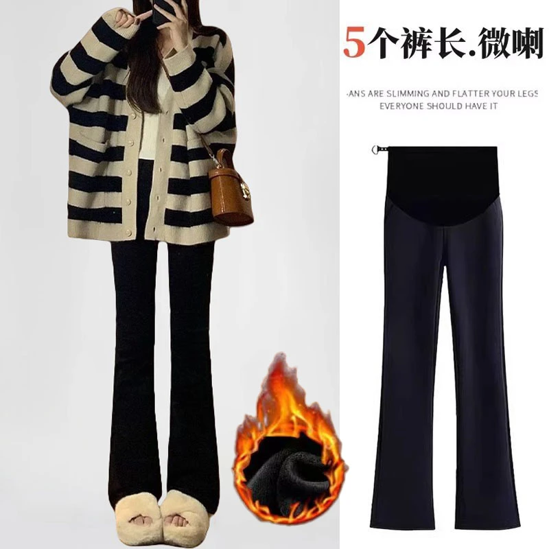 孕妇裤秋冬外穿加绒加厚孕期不勒肚子喇叭裤秋季新款小个子休闲裤