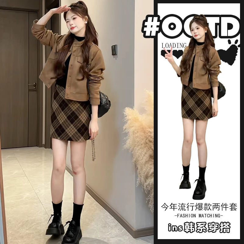 欧美炸街两件套装穿搭2025秋冬英伦风短款外套高腰包臀格子裙