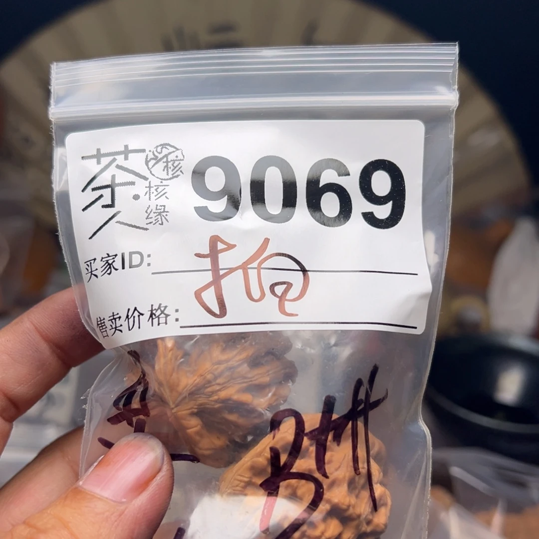 把件文玩核桃今天
