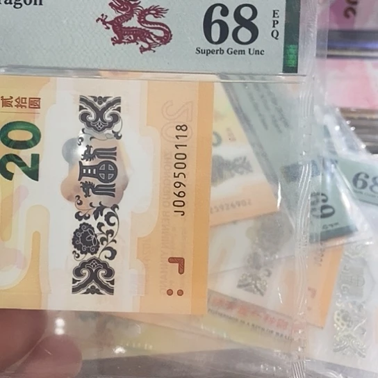 塑料68分069500118金马