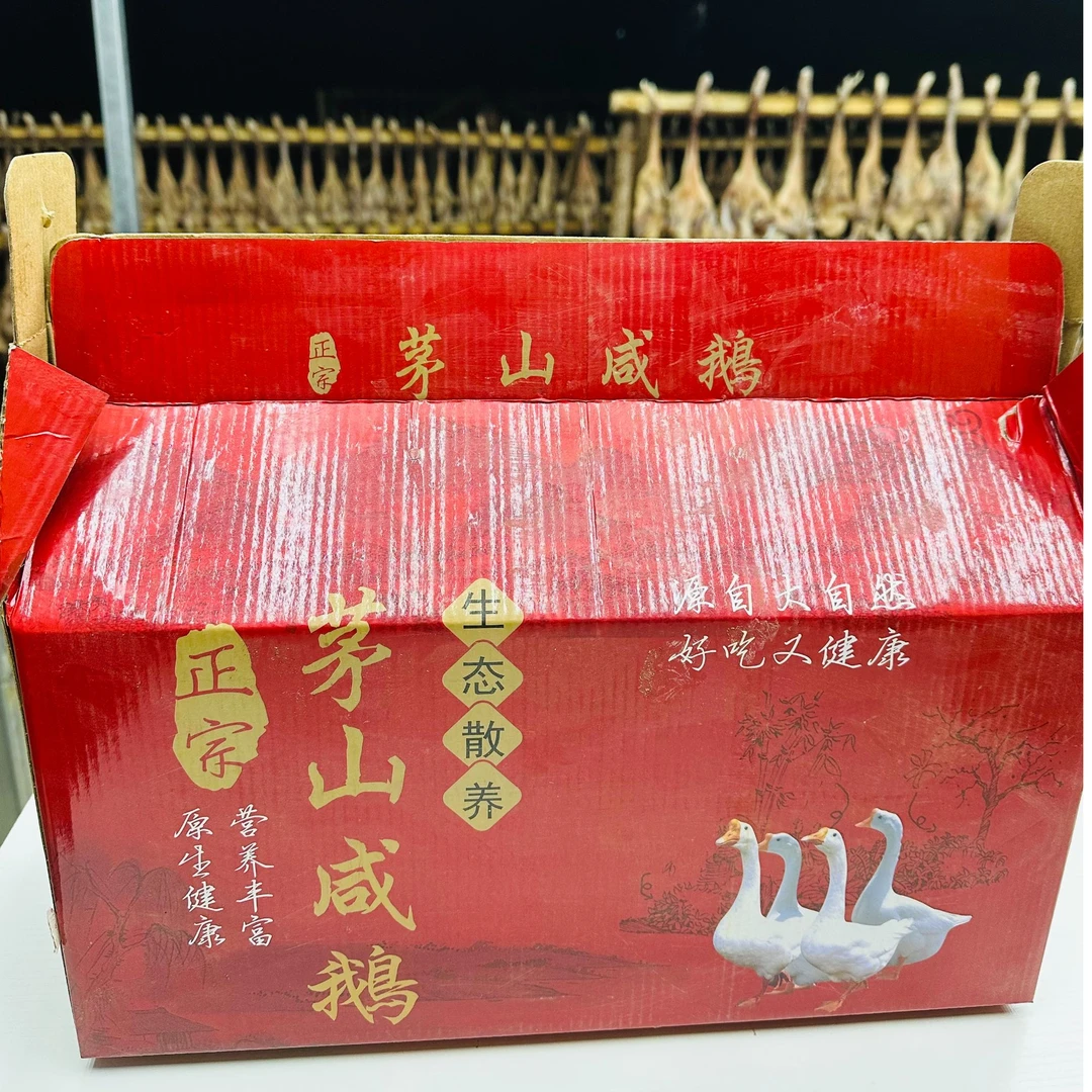 土特产彩盒定做产品包装盒定制年货礼品盒订做纸箱印刷纸盒