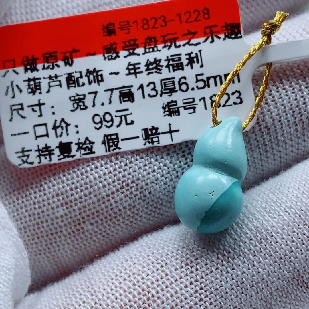 未镶嵌南红玛瑙珠宝奇石