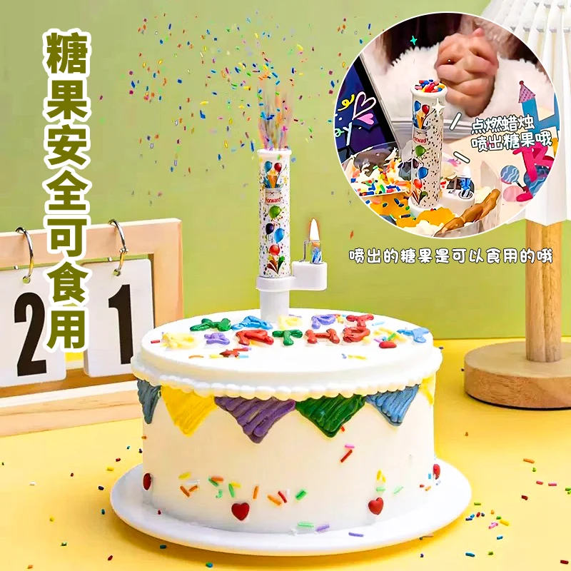 生日快乐创意蛋糕装饰蜡烛2025新款音乐惊喜自动喷出彩色糖果