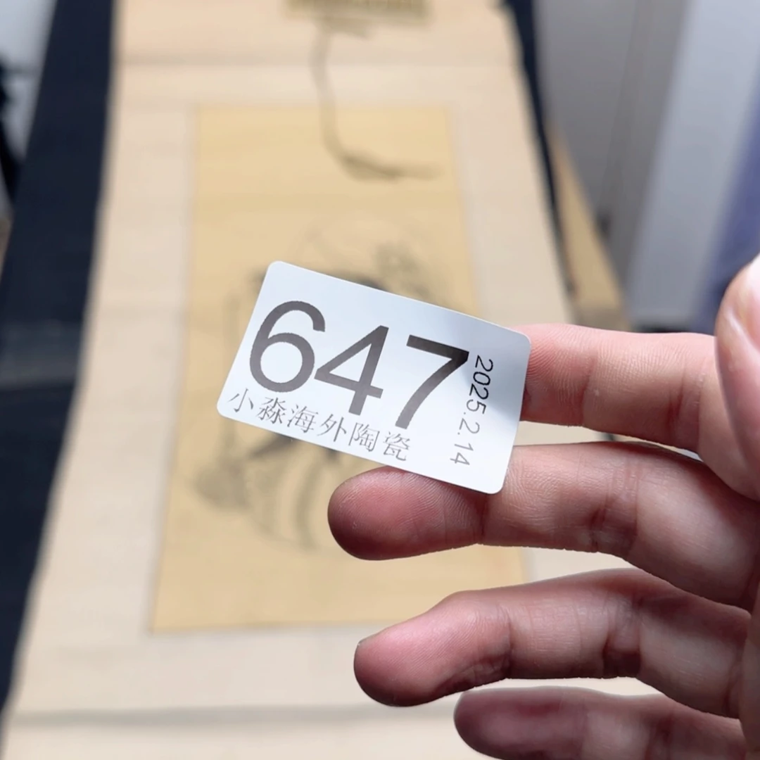 【闪购商品】蓝***阳易水严选中古字画