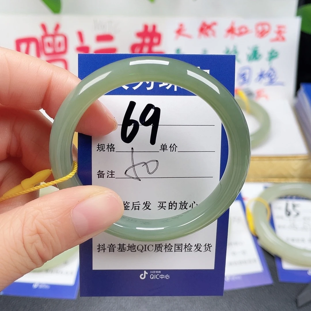 未镶嵌手镯和田玉嗯*