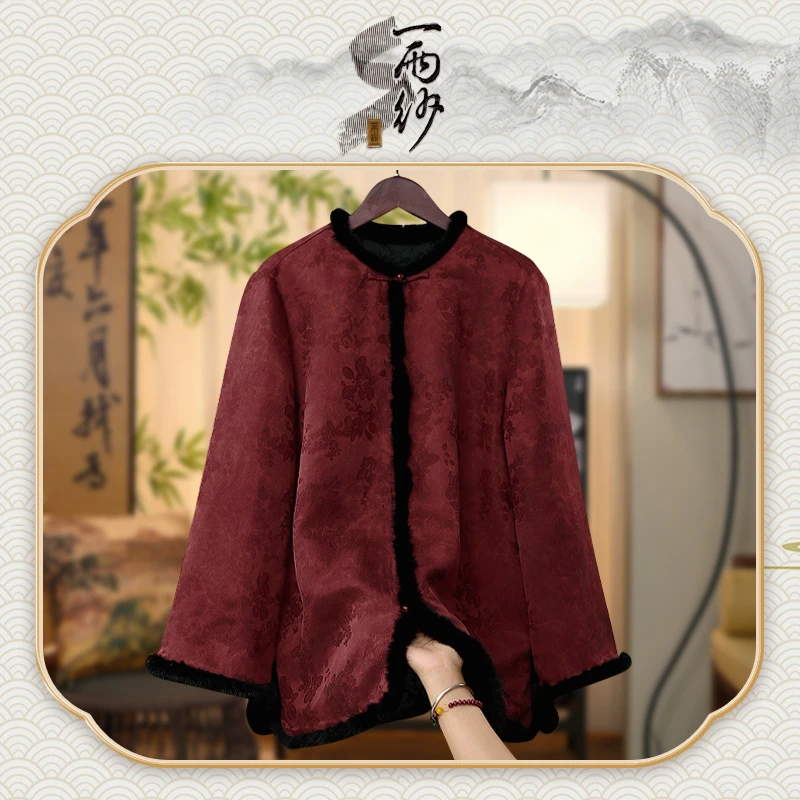 【红庆●棉衣】235805桑蚕丝提花缎香云纱上衣外套新中式45