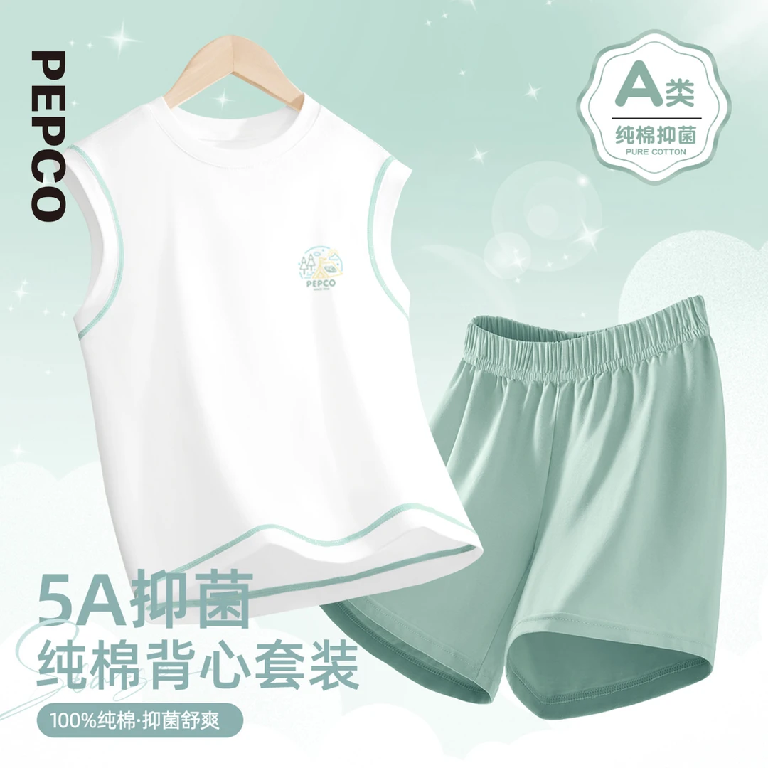 （5A抗菌）小猪班纳儿童上衣裤子两件套中大童男童套装夏812526326