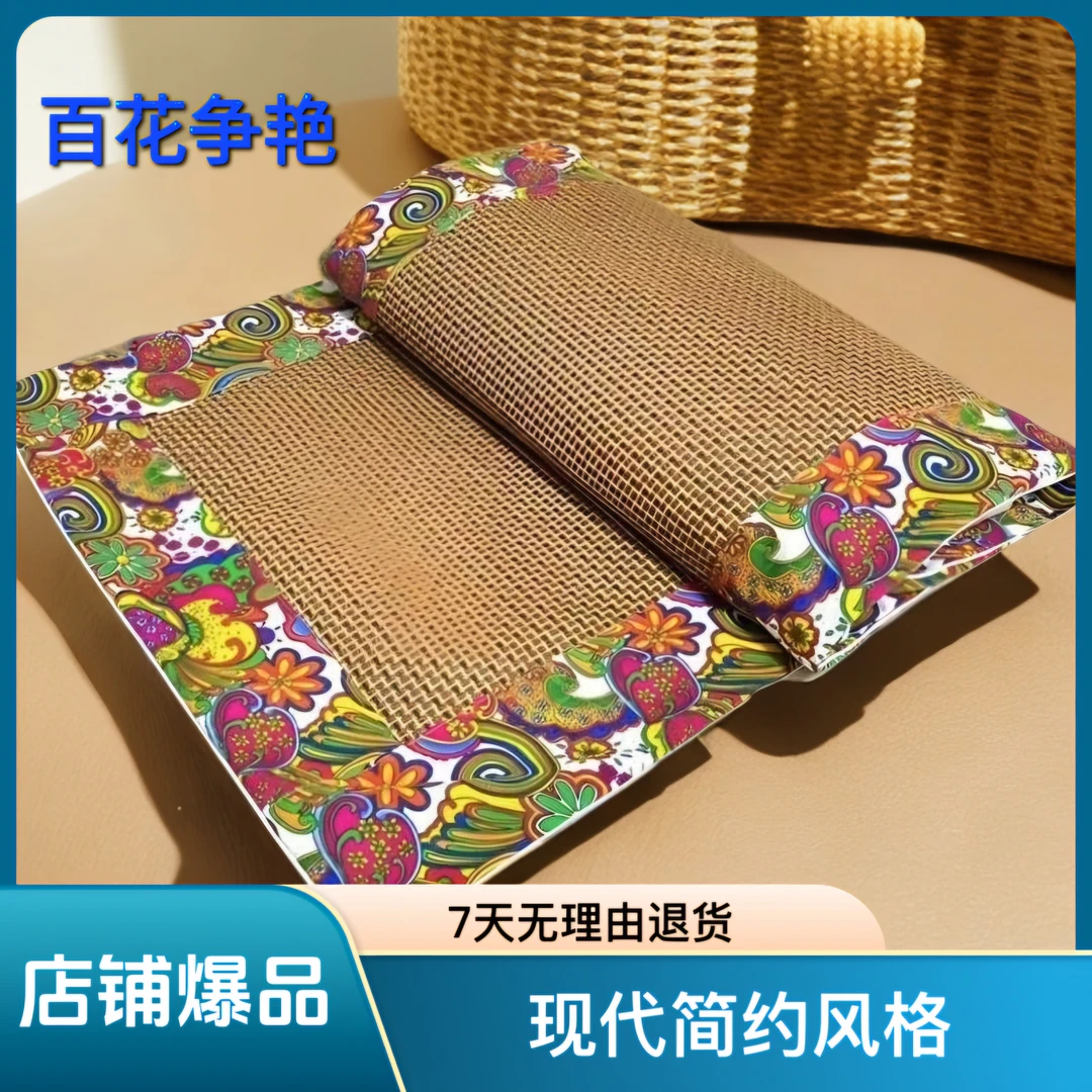 【双1福利】藤席艾绒毯舒适透气解压双面四季可用（颜色随机）