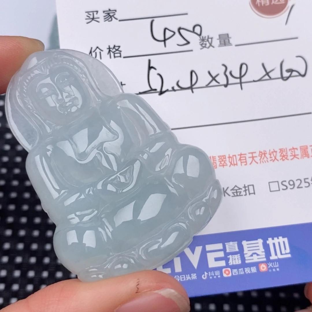 এ***ꪝ翡翠未镶嵌颈饰挂件