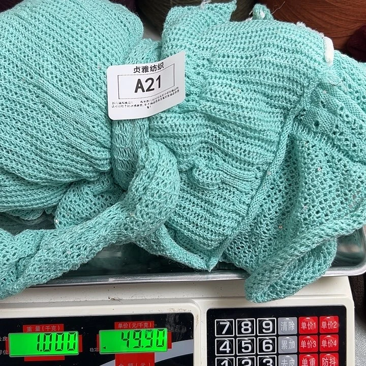 羊绒21羊绒拆片1斤