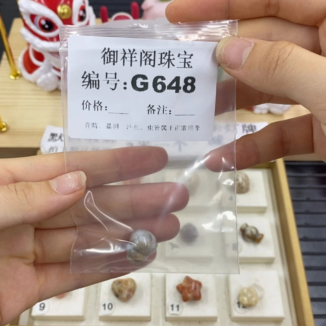 硅化珊瑚合金戒指澄****.