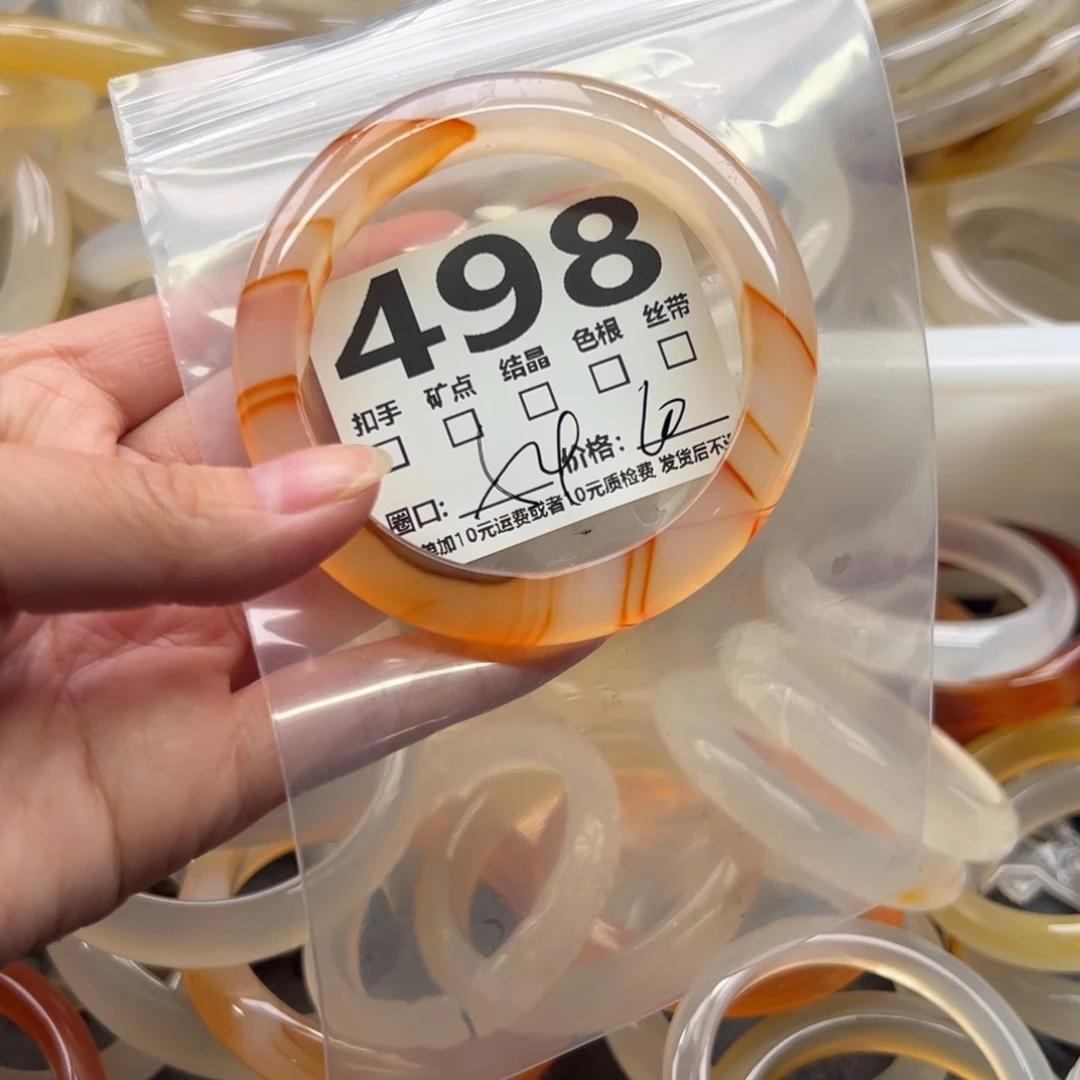 玛瑙/玉髓未镶嵌手镯498