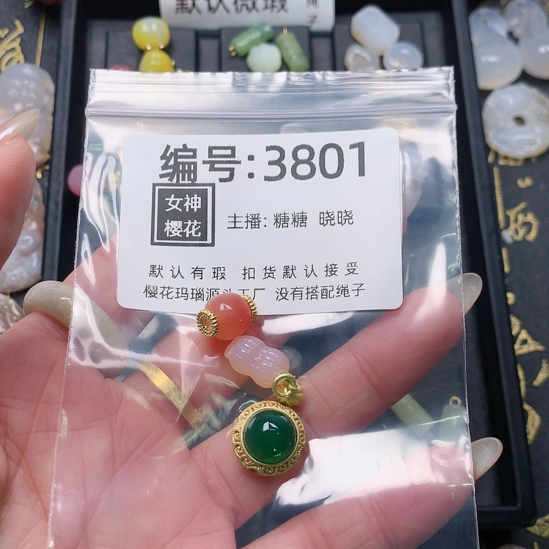 玛瑙/玉髓颈饰合金柒*1