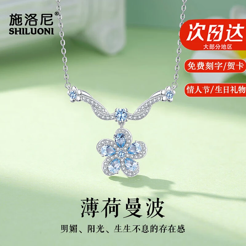 吊坠925银 项链女小众甜美高级感生日礼物情人节纪念日送女友