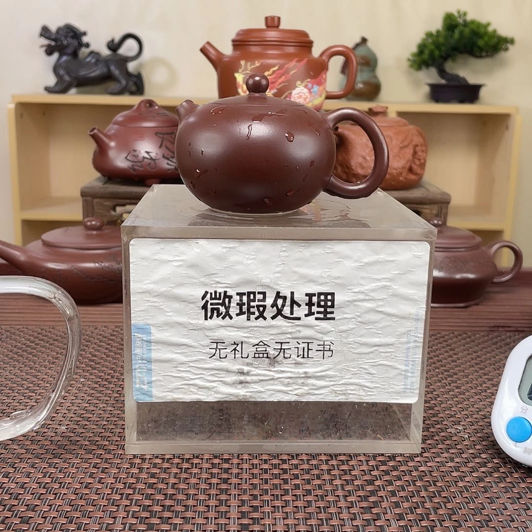 茶壶紫砂阿**飞微瑕处理