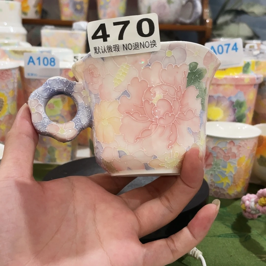 陶瓷高白泥万花咖啡杯微瑕