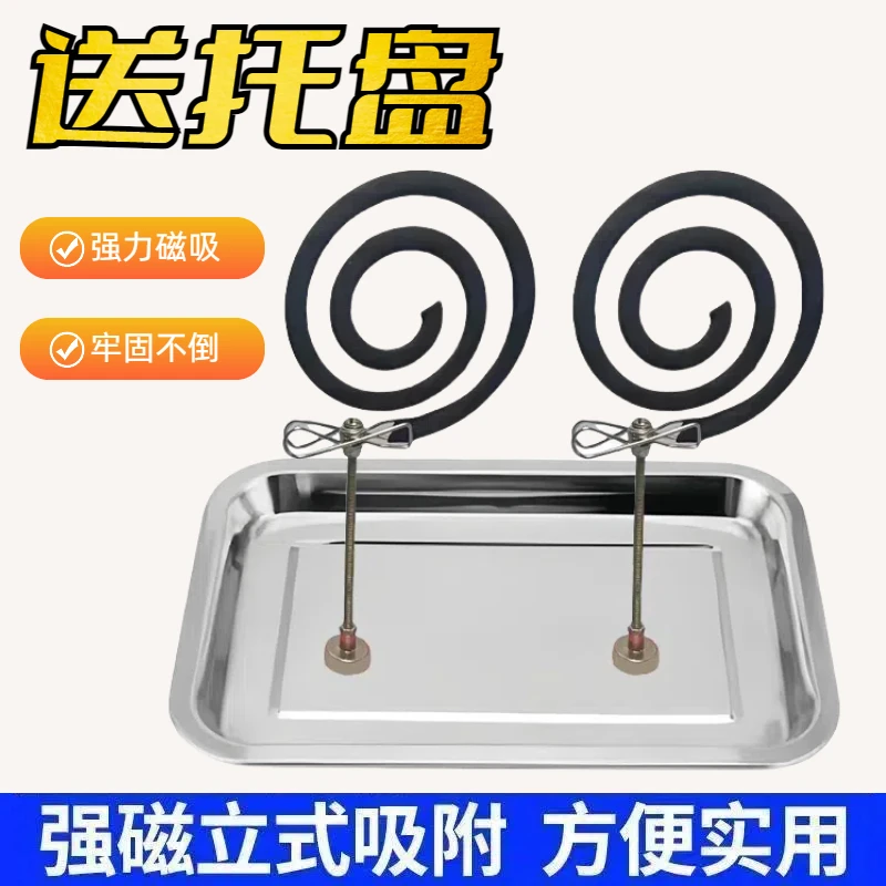 【送不锈钢托盘】磁吸蚊香盘支撑架断香线香夹子底座接灰盘夹子工具