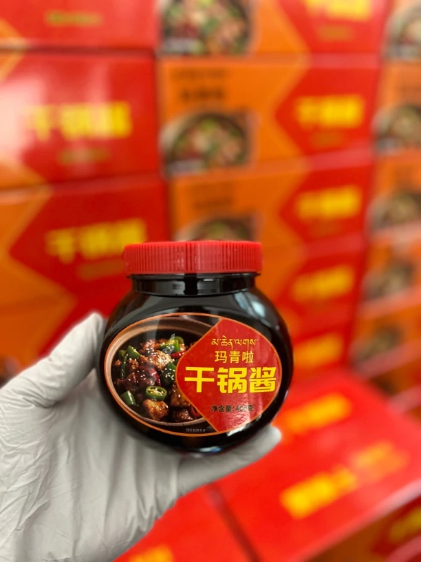 玛青啦干锅酱1瓶 西藏发货包邮到家400克