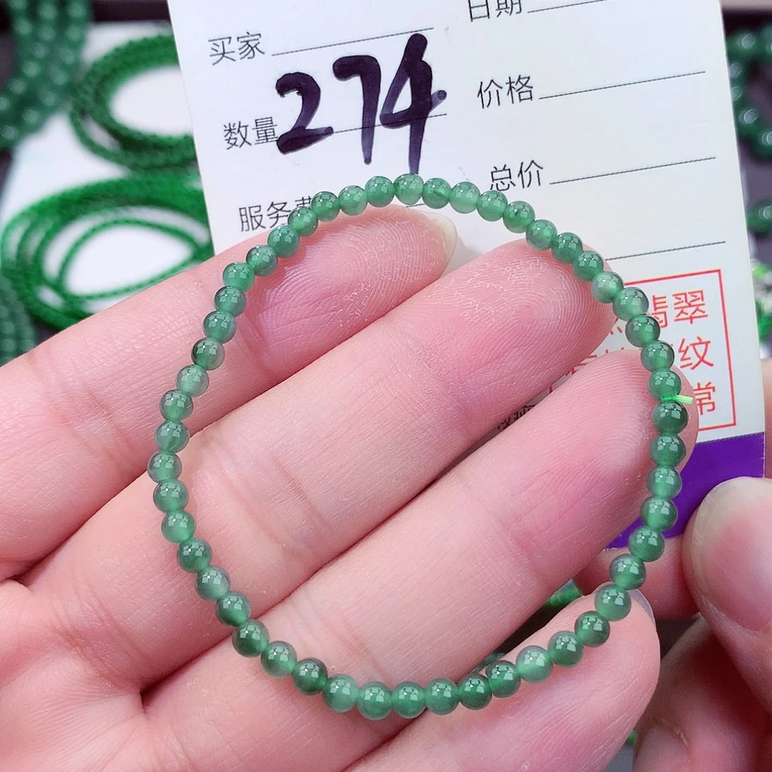 未镶嵌手链翡翠天然翡翠手链未镶嵌