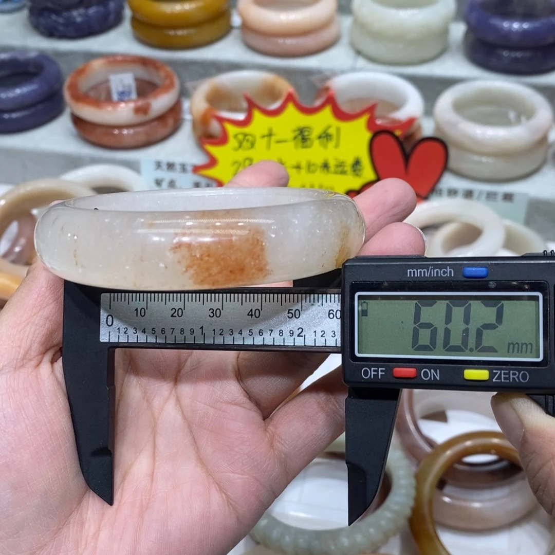 石英岩玉未镶嵌手镯