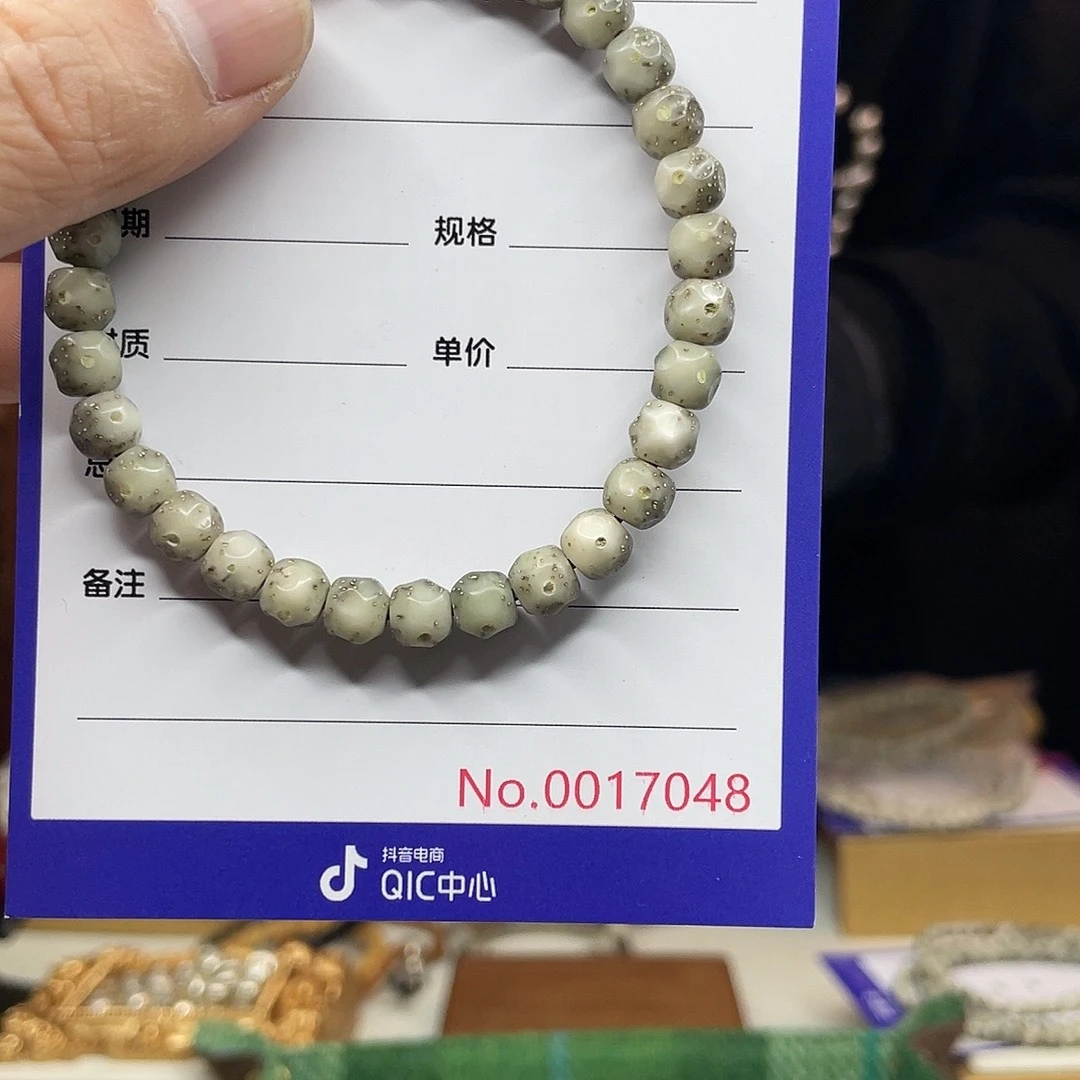 吊坠星月菩提星月