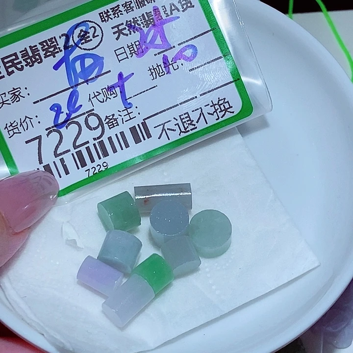 南***旭定制翡翠未镶嵌谢谢