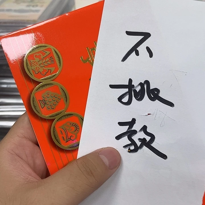 其他普通金属章啊啊啊啊啊啊啊啊啊啊